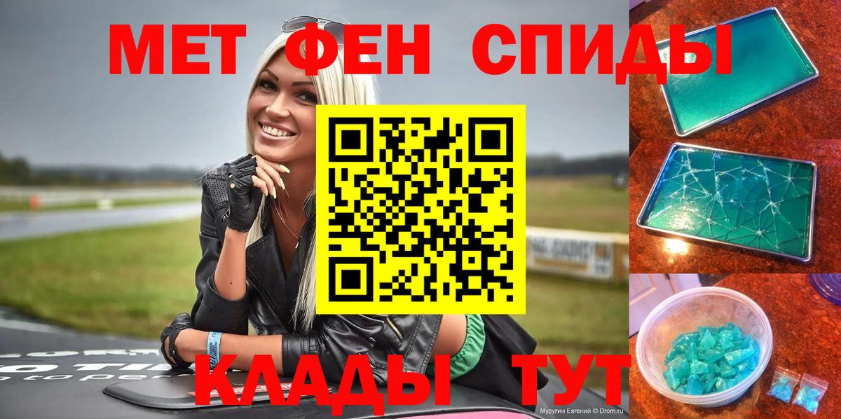 Amphetamine  Amphetamine 97%  Вход с VPN  Зеленокумск  Amphetamine 