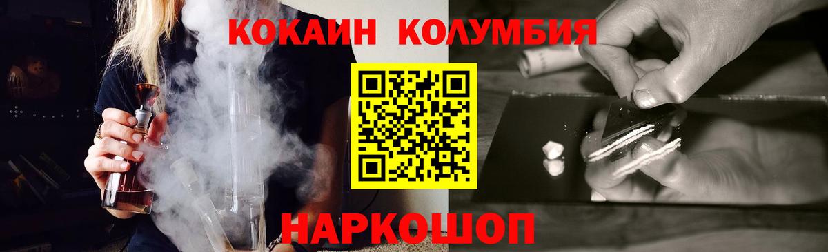 Гашиш  Вход с VPN  Alpha-PVP СК   Марихуана  МЕФ  Зеленокумск  Кокаин  Меф кристаллы 