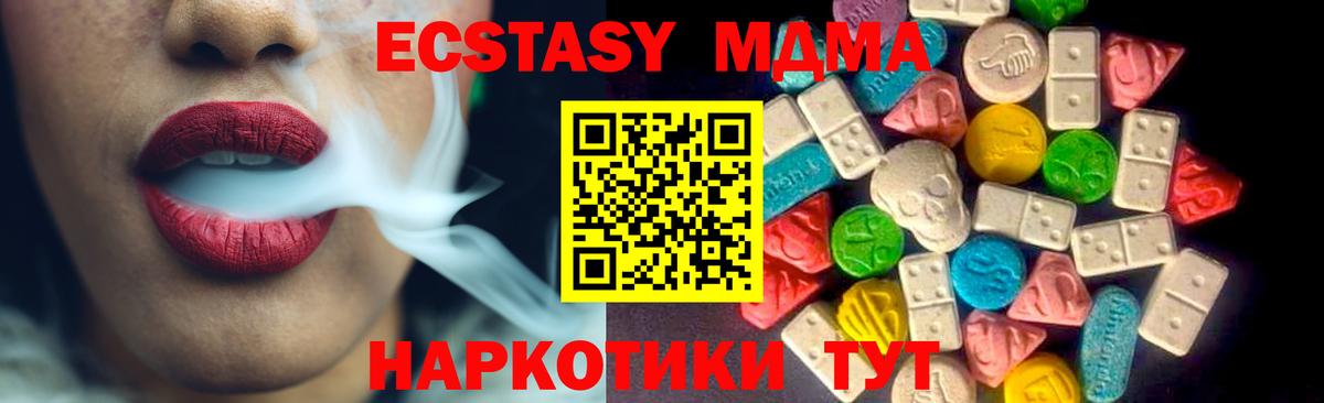Ecstasy Philipp Plein Зеленокумск