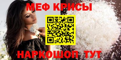 мет Дмитров