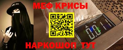 мет Дмитров