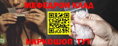 мет Дмитров