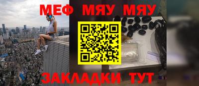мет Дмитров