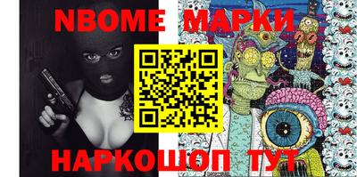 стаф Долгопрудный