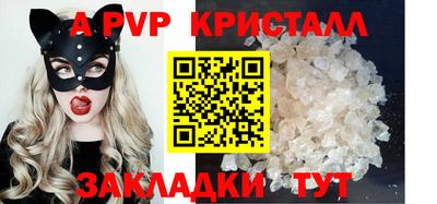 стаф Добрянка