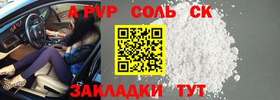стаф Долгопрудный