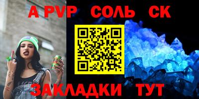 стаф Добрянка