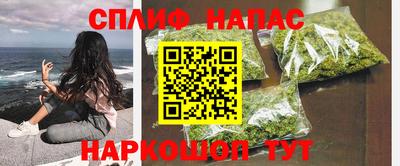 стаф Долгопрудный