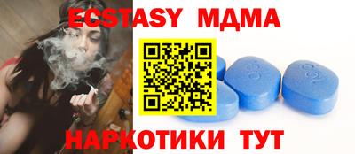 мет Дмитров