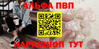 стаф Долгопрудный