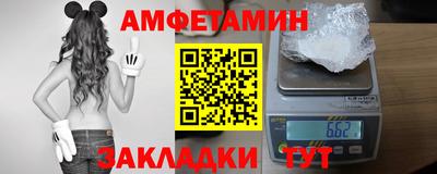 мет Дмитров