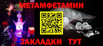 стаф Долгопрудный