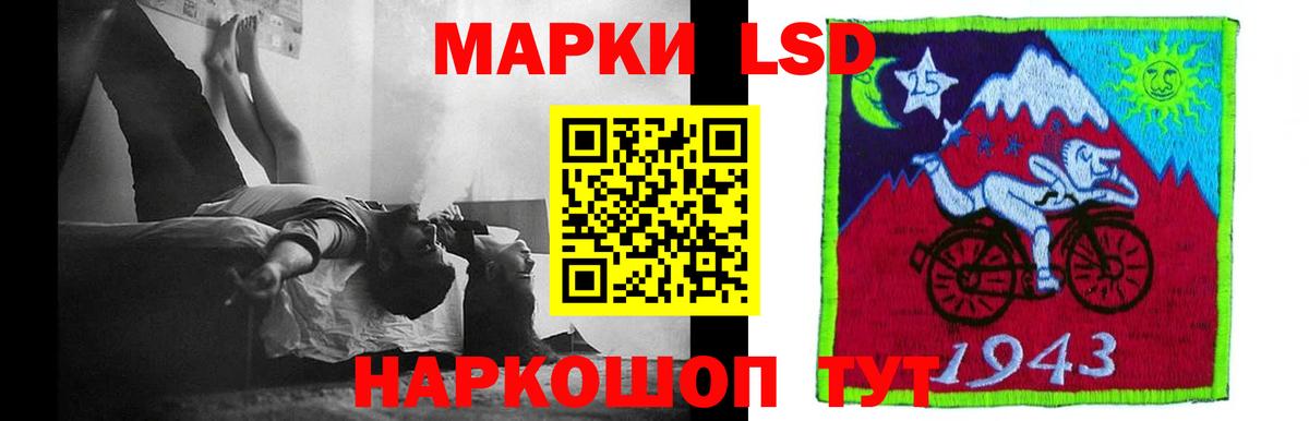 LSD-25 экстази ecstasy  Вход с VPN  Зеленокумск 