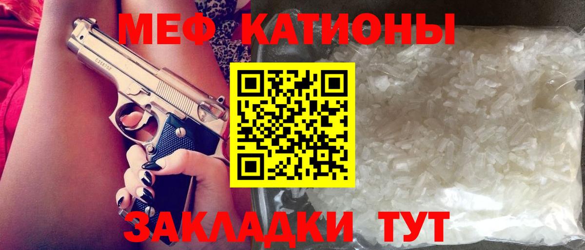 ГЕРОИН Зеленокумск