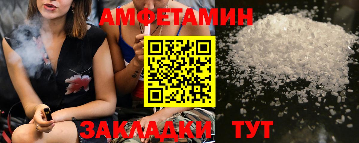 Первитин кристалл Зеленокумск