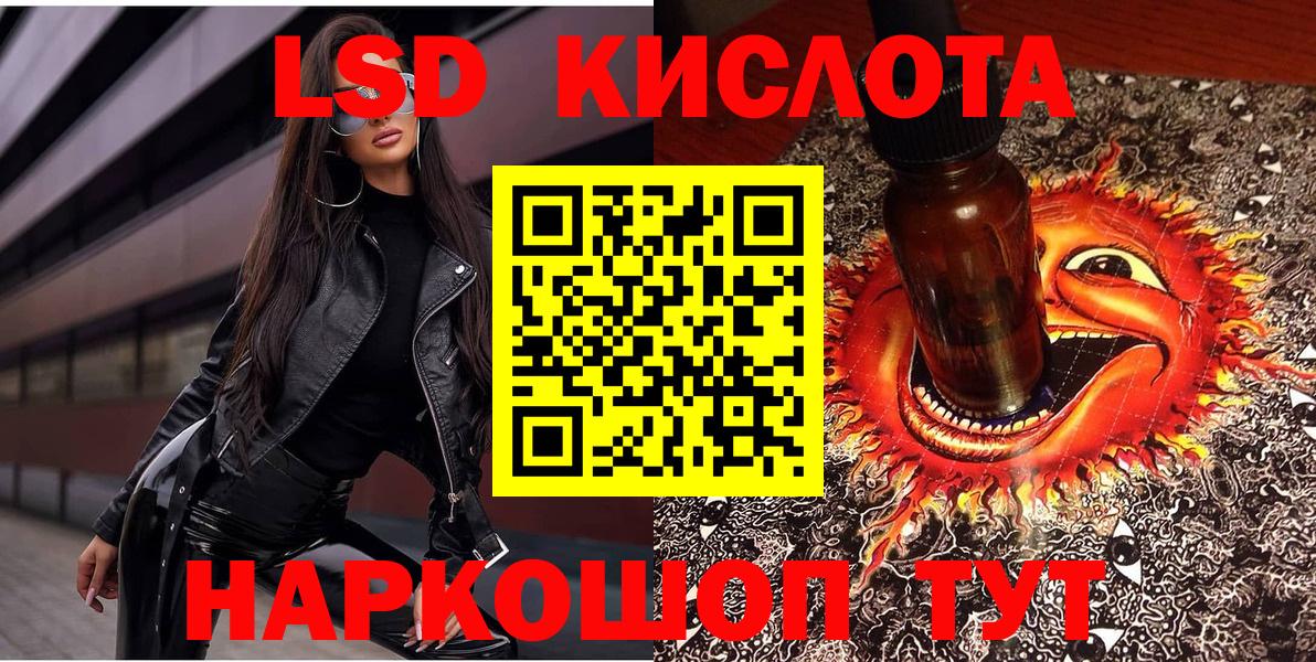 Марки 25I-NBOMe  Марки 25I-NBOMe 1,8мг  Вход с VPN  Зеленокумск 