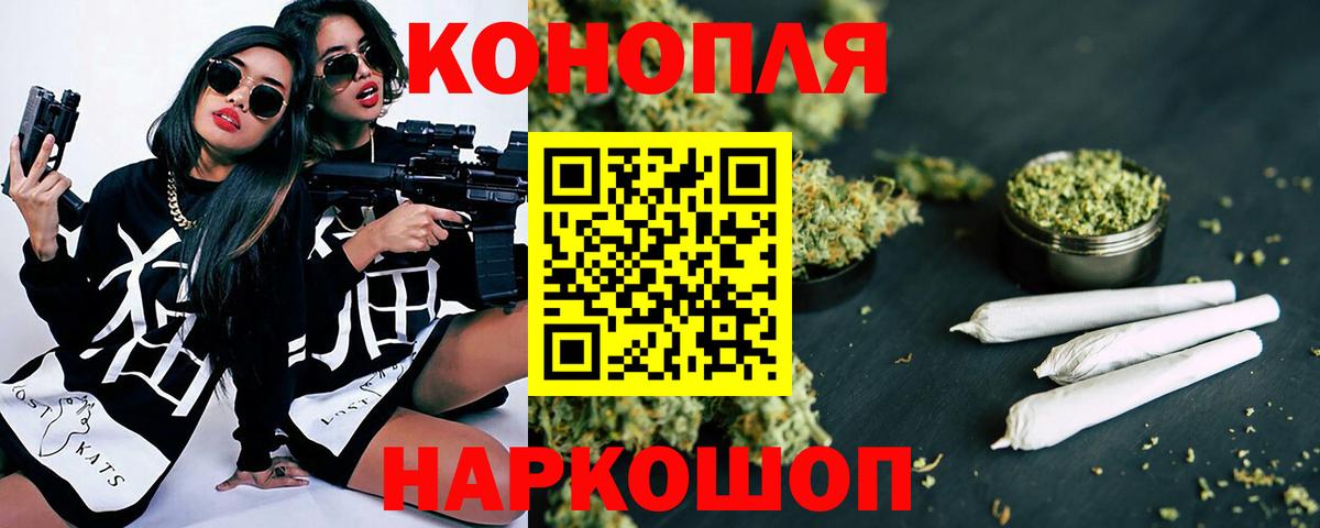 Марихуана тримм Зеленокумск