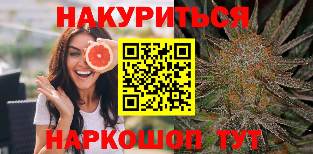 Зеленокумск  МАРИХУАНА ГИДРОПОН  МАРИХУАНА LSD WEED  Бошки марихуана планчик  Вход с VPN  Каннабис планчик 
